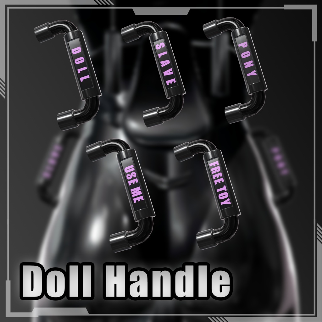 【Free】Handle For Pony Doll 玩偶用臀部把手