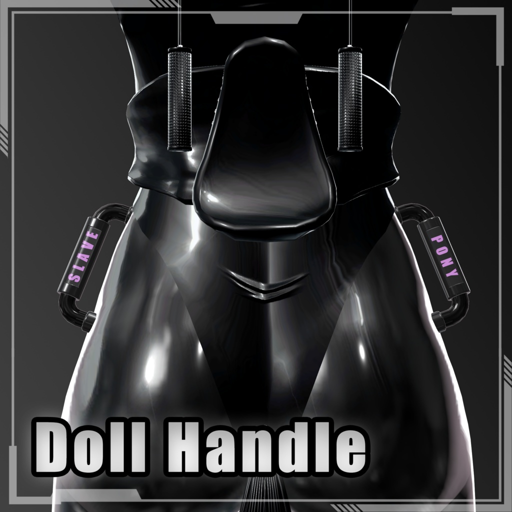 【Free】Handle For Pony Doll 玩偶用臀部把手