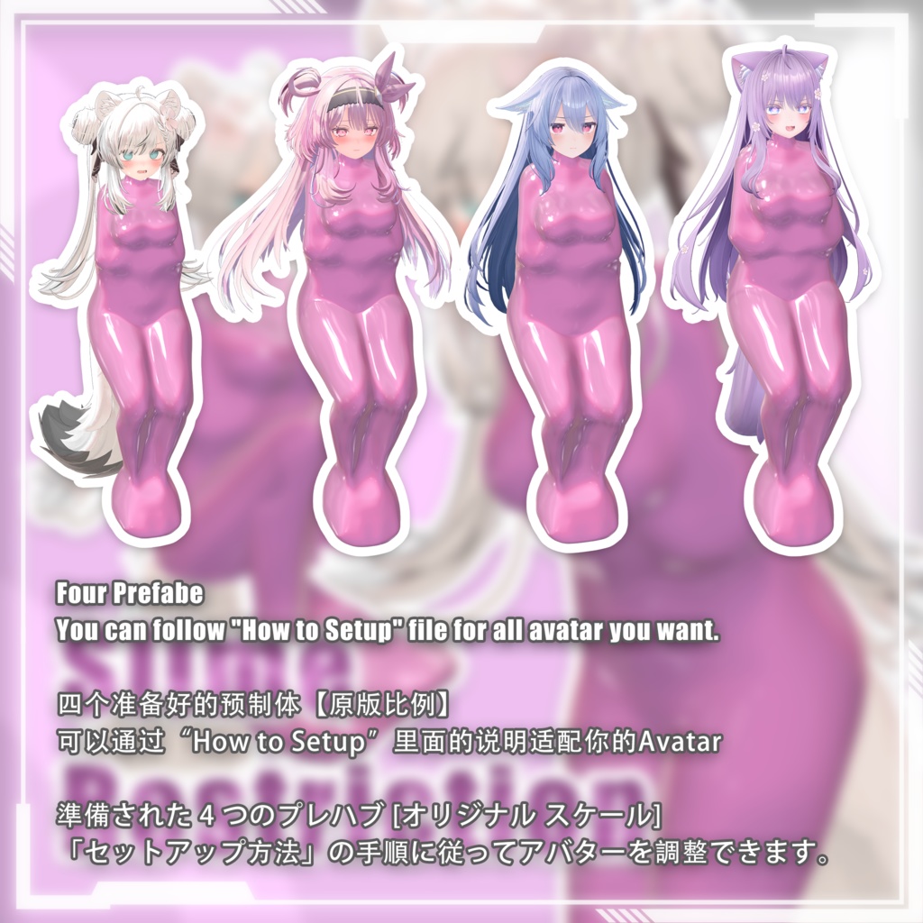 Slime Restriction 史莱姆拘束!?v1.05