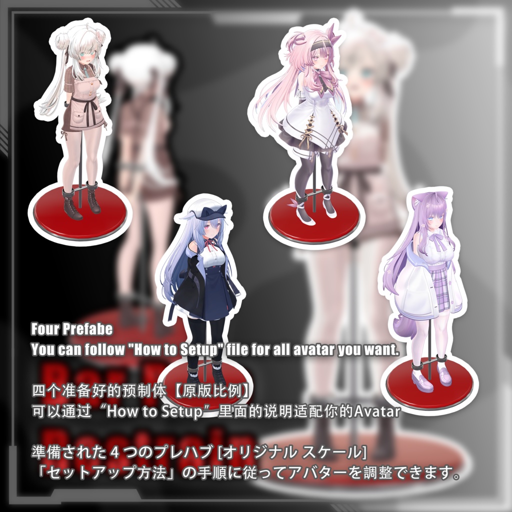 【For Avatar】BarPole Restrain v1.0 拘束钢管