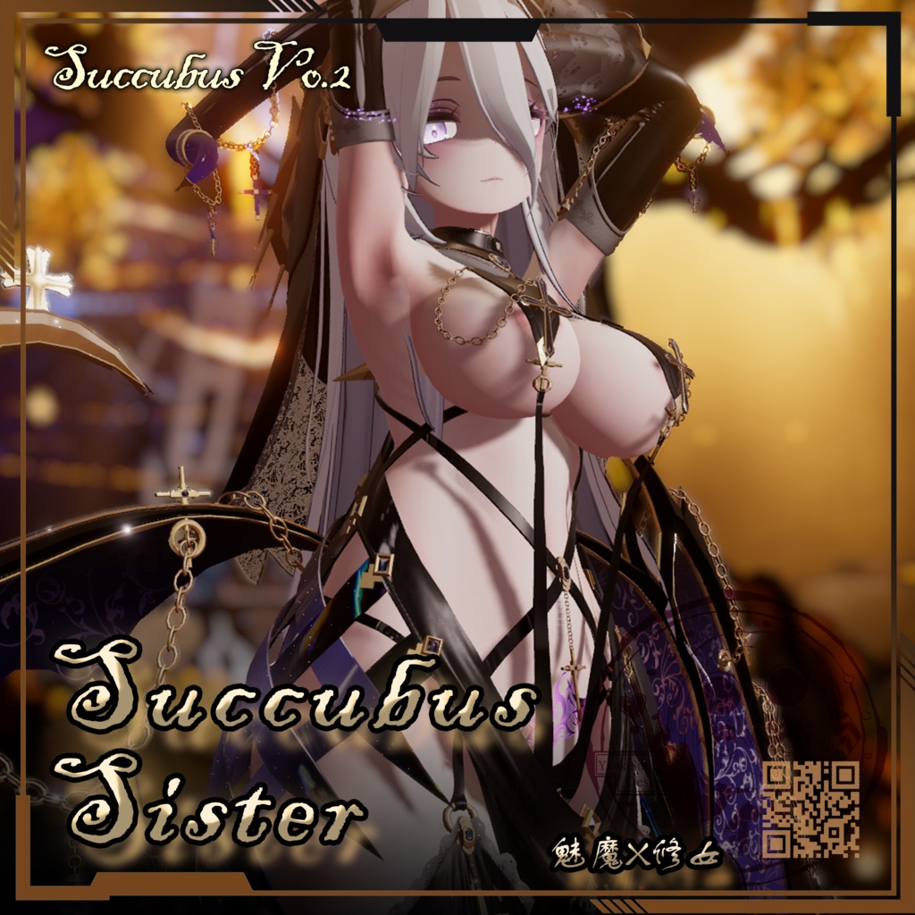 【複数アバター対応】SuccubusSister 魅魔X修女 V1.1 【Succubus Vo.2】 缩略图 2
