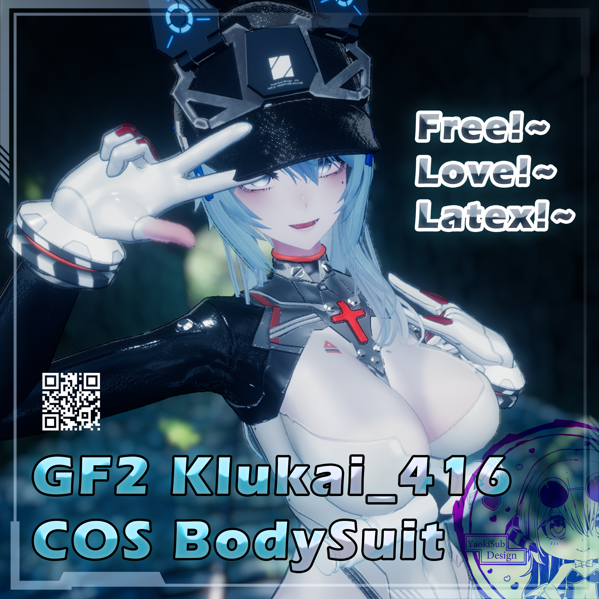 【Lasyusha Only】GF2 Klukai_416 Bodysuit Cos v1.0 少女前线2可露凯 速度之星Cos服装