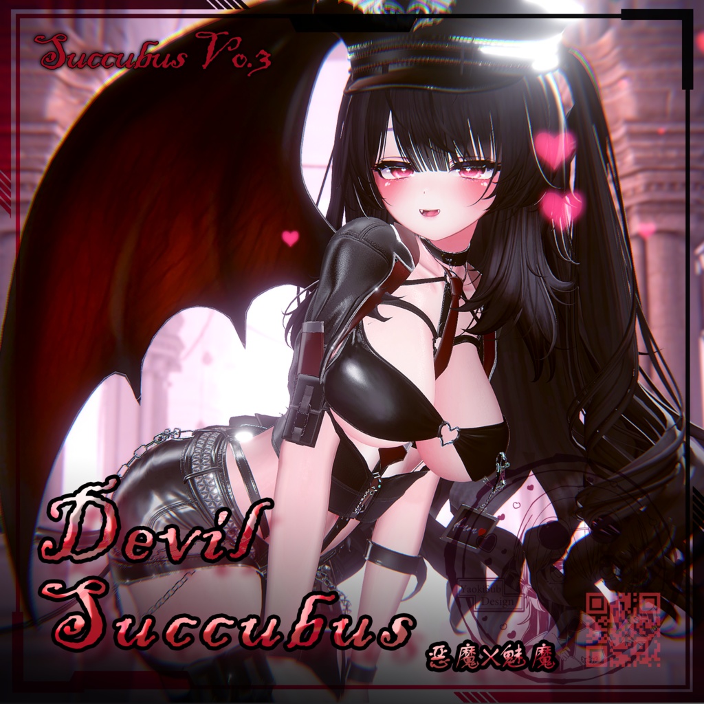 【複数アバター対応】Devil Succubus 恶魔X魅魔 V1.05 【Succubus Vo.3】