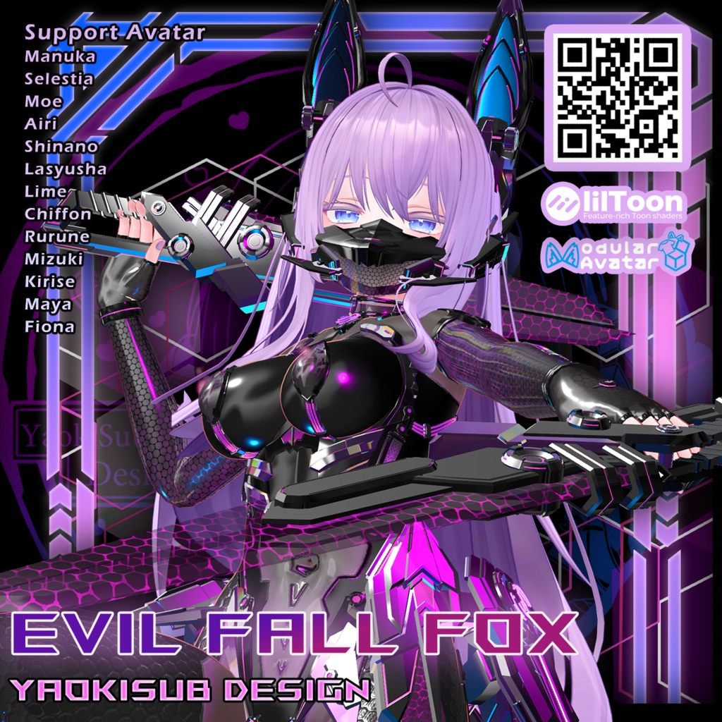 【複数アバター対応】EvilFall Fox Set 恶堕战斗员_狐 v1.0