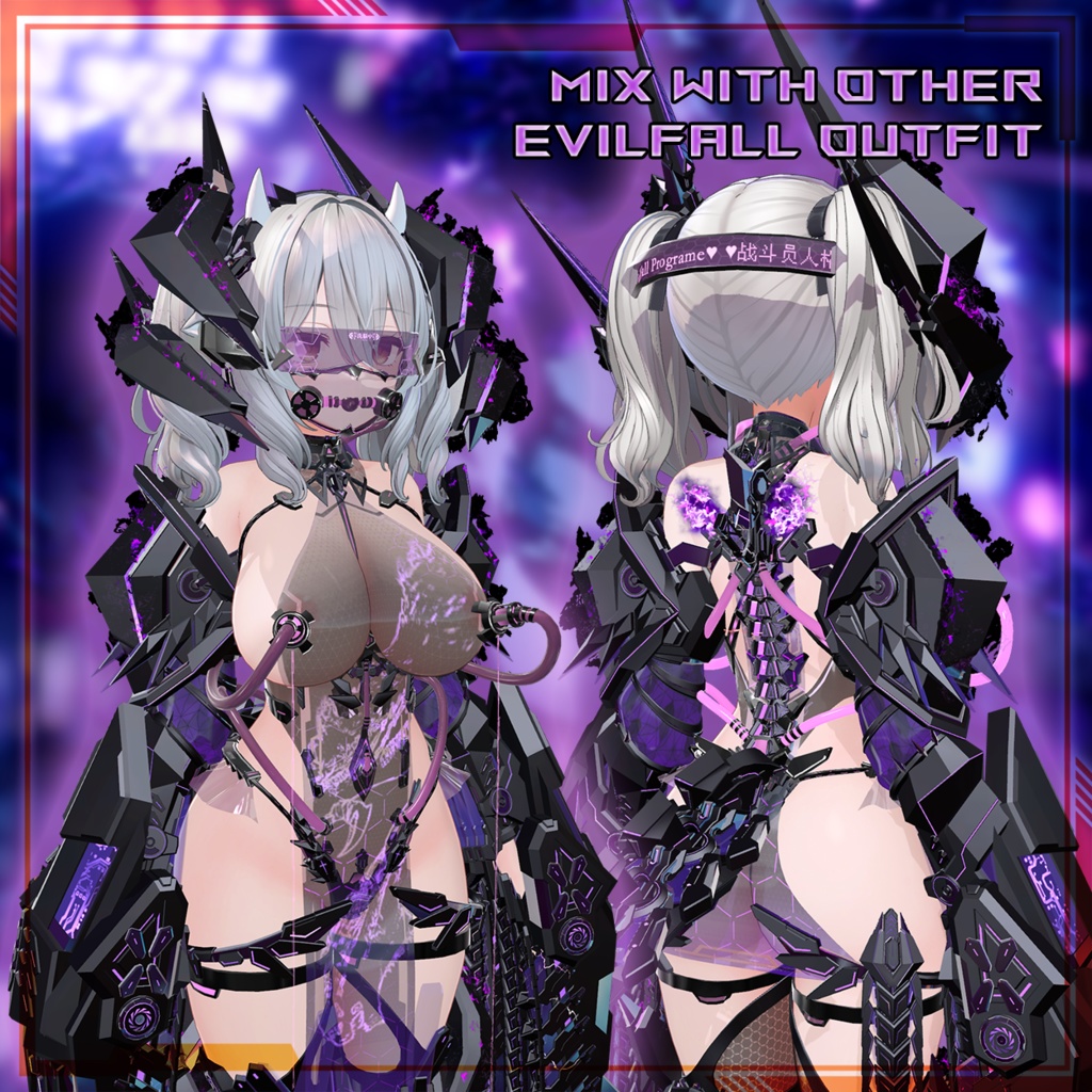 【複数アバター対応】EvilFall Dragon Set 恶堕战斗员_龙 v1.01