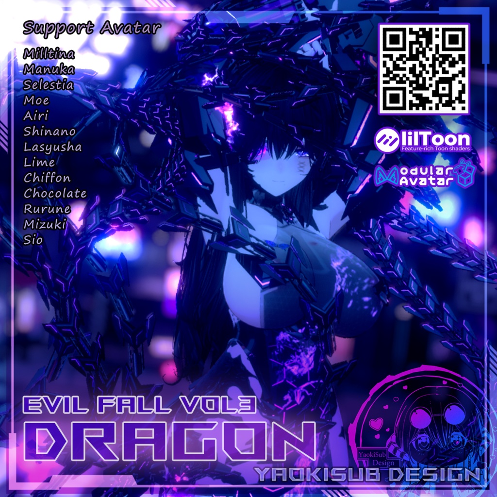 【複数アバター対応】EvilFall Dragon Set 恶堕战斗员_龙 v1.01