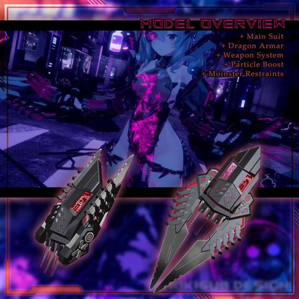 【複数アバター対応】EvilFall Dragon Set 恶堕战斗员_龙 v1.01