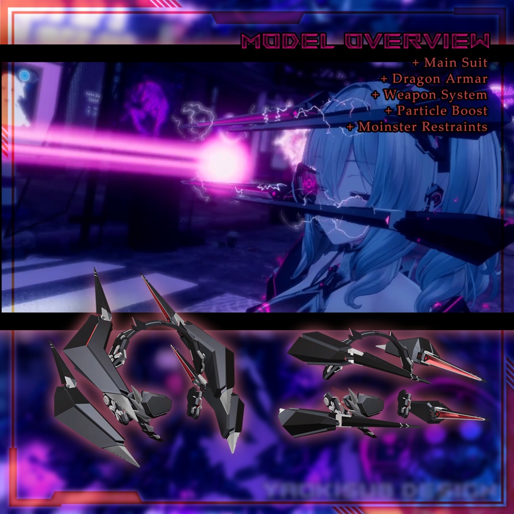 【複数アバター対応】EvilFall Dragon Set 恶堕战斗员_龙 v1.01