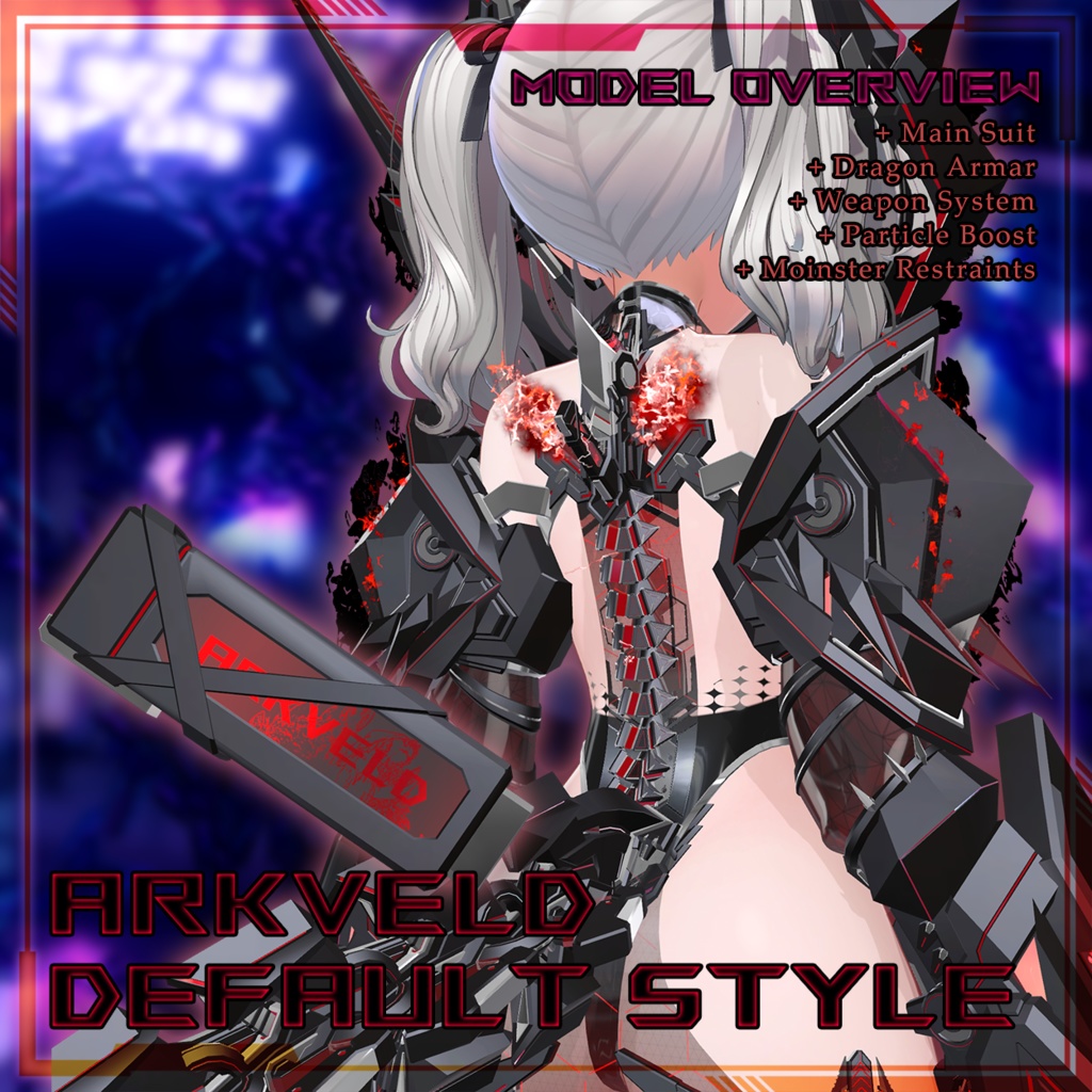 【複数アバター対応】EvilFall Dragon Set 恶堕战斗员_龙 v1.01