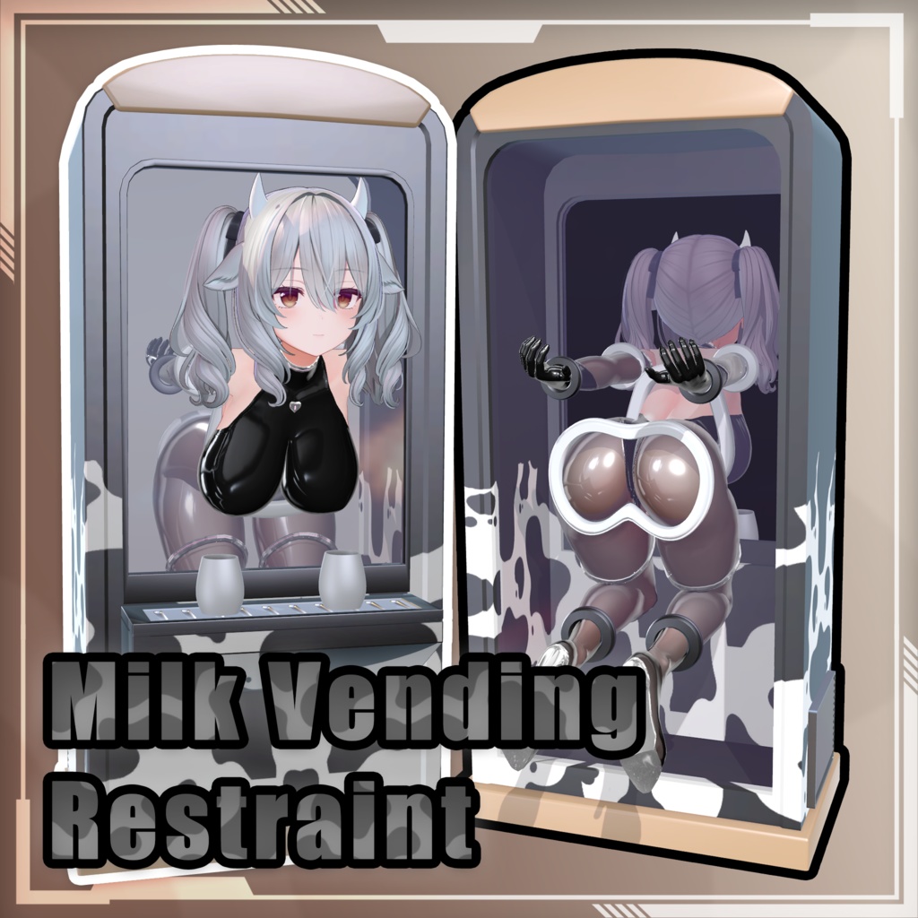 【For Avatar】Milk Vending 新鲜的牛奶售货机 v1.02