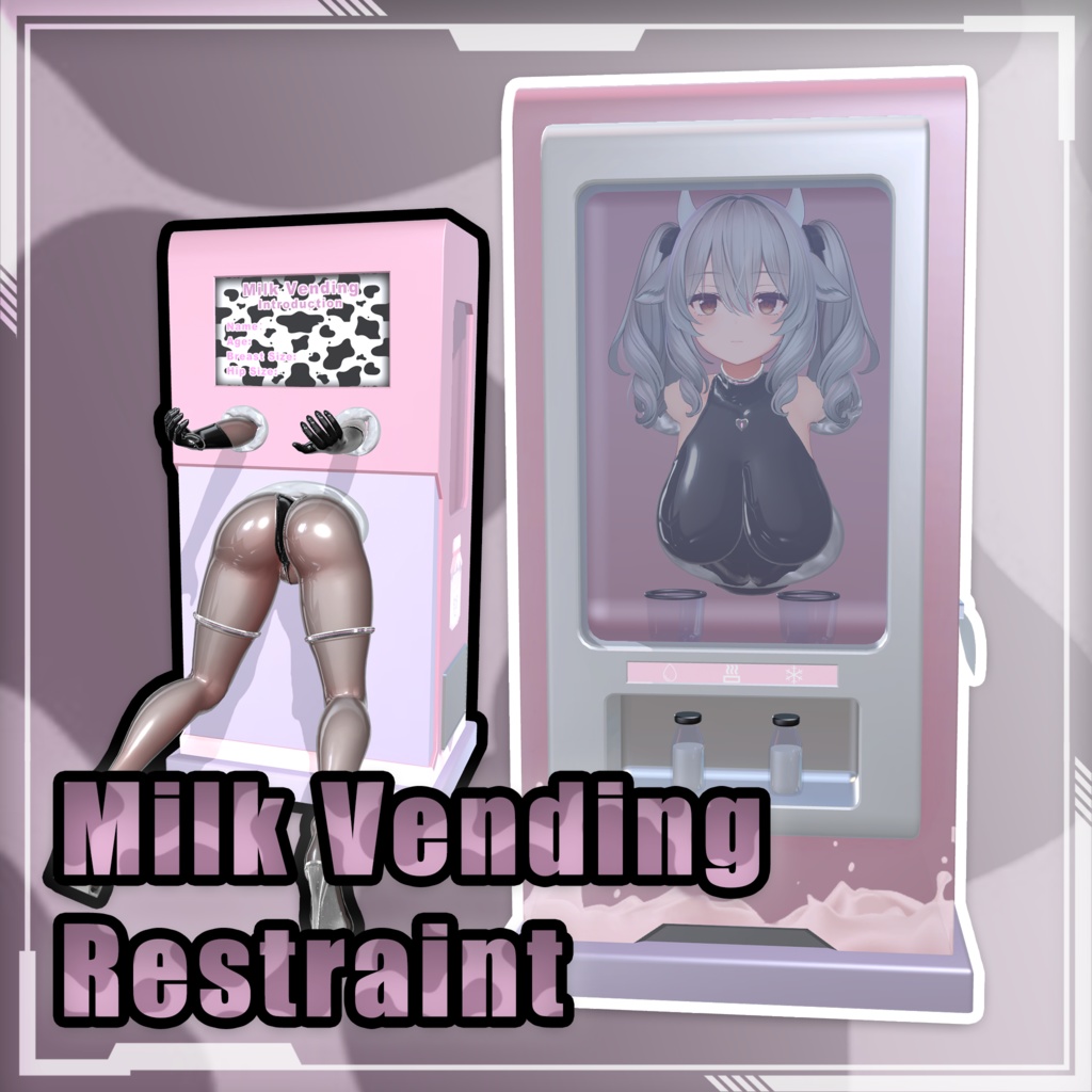 【For World】Milk Vending 新鲜的牛奶售货机 v1.0 缩略图 3