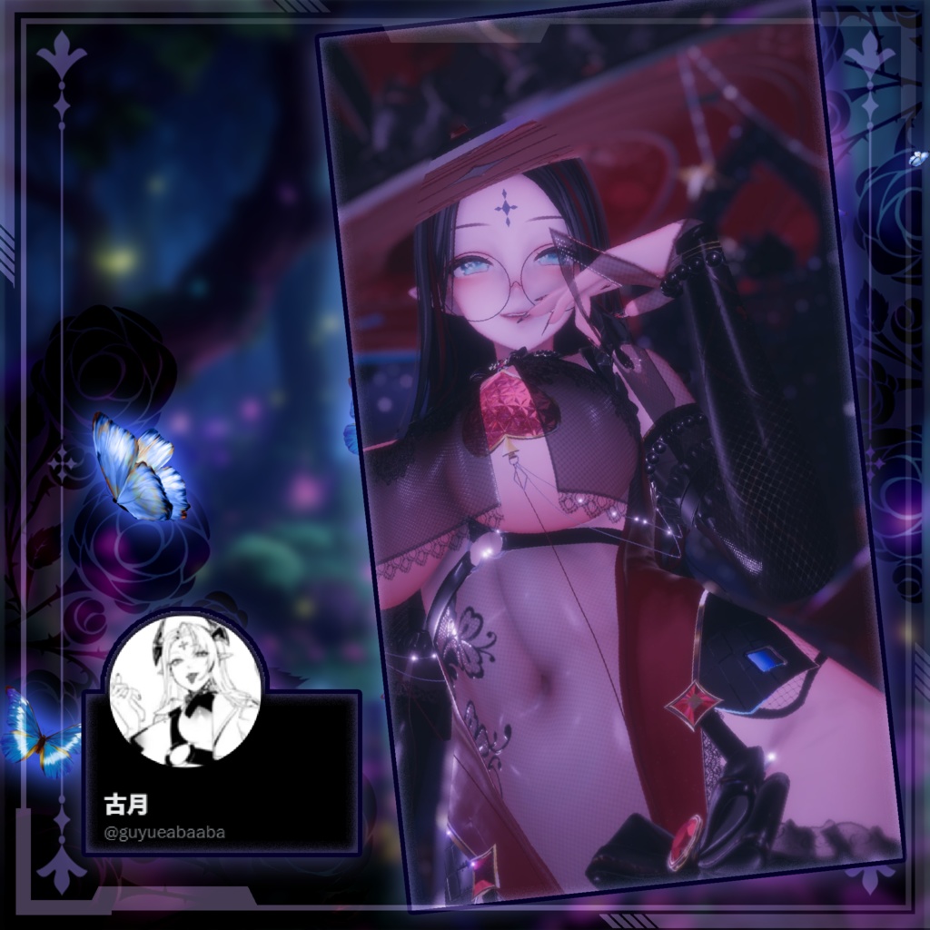 【複数アバター対応】Dazzling Witch 璀璨魔女 v1.01