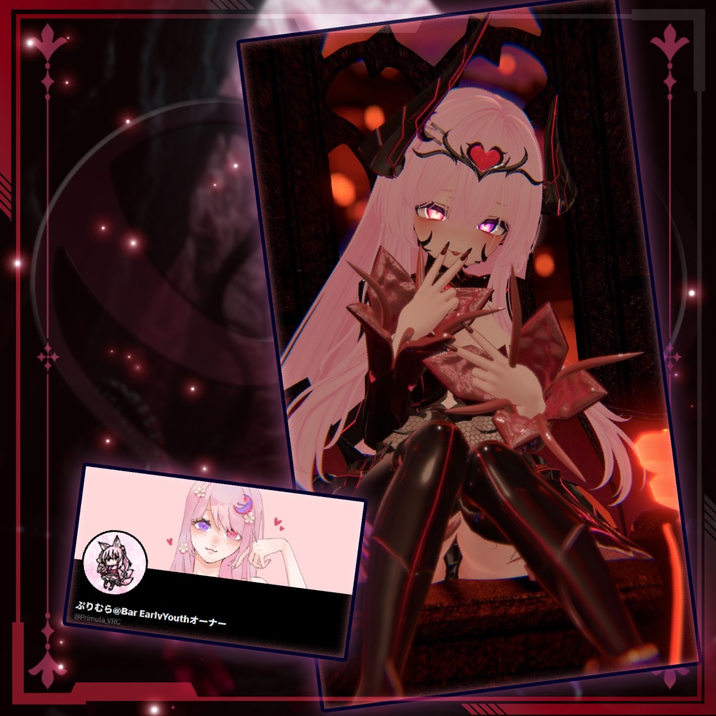 【複数アバター対応】LivingBodysuit β 寄生触手服β型 v1.01