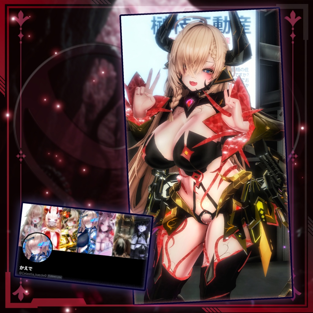 【複数アバター対応】LivingBodysuit β 寄生触手服β型 v1.01