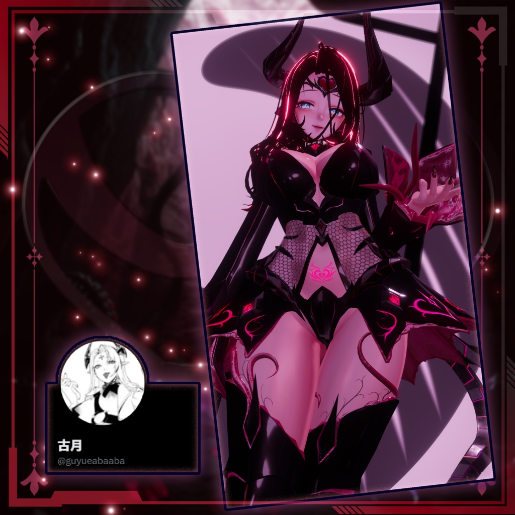 【複数アバター対応】LivingBodysuit β 寄生触手服β型 v1.01