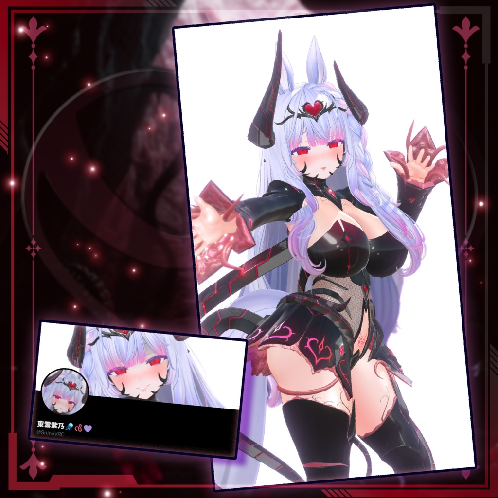 【複数アバター対応】LivingBodysuit β 寄生触手服β型 v1.01