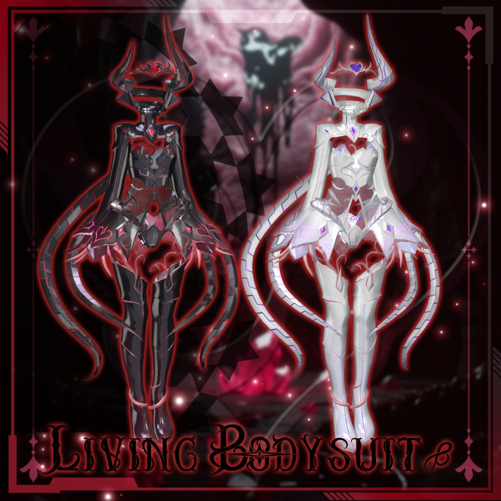 【複数アバター対応】LivingBodysuit β 寄生触手服β型 v1.01