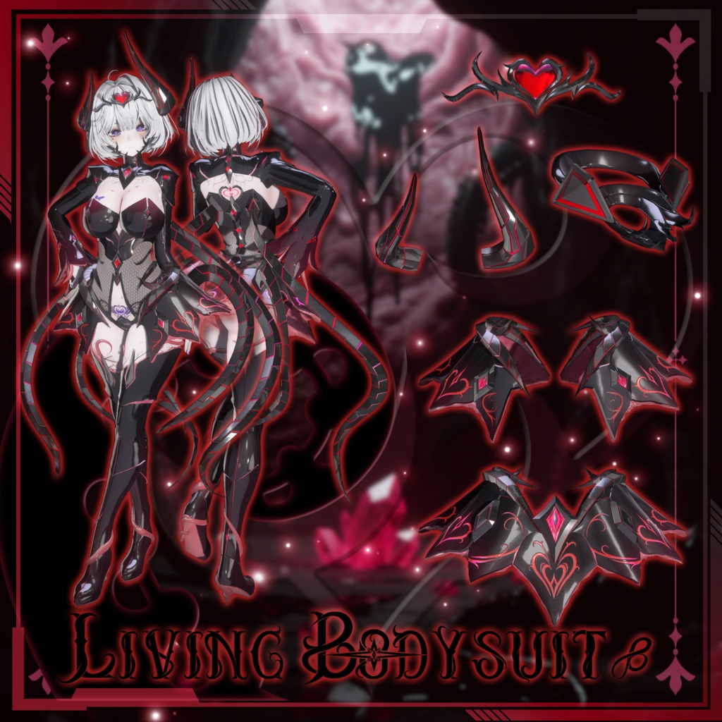 【複数アバター対応】LivingBodysuit β 寄生触手服β型 v1.01