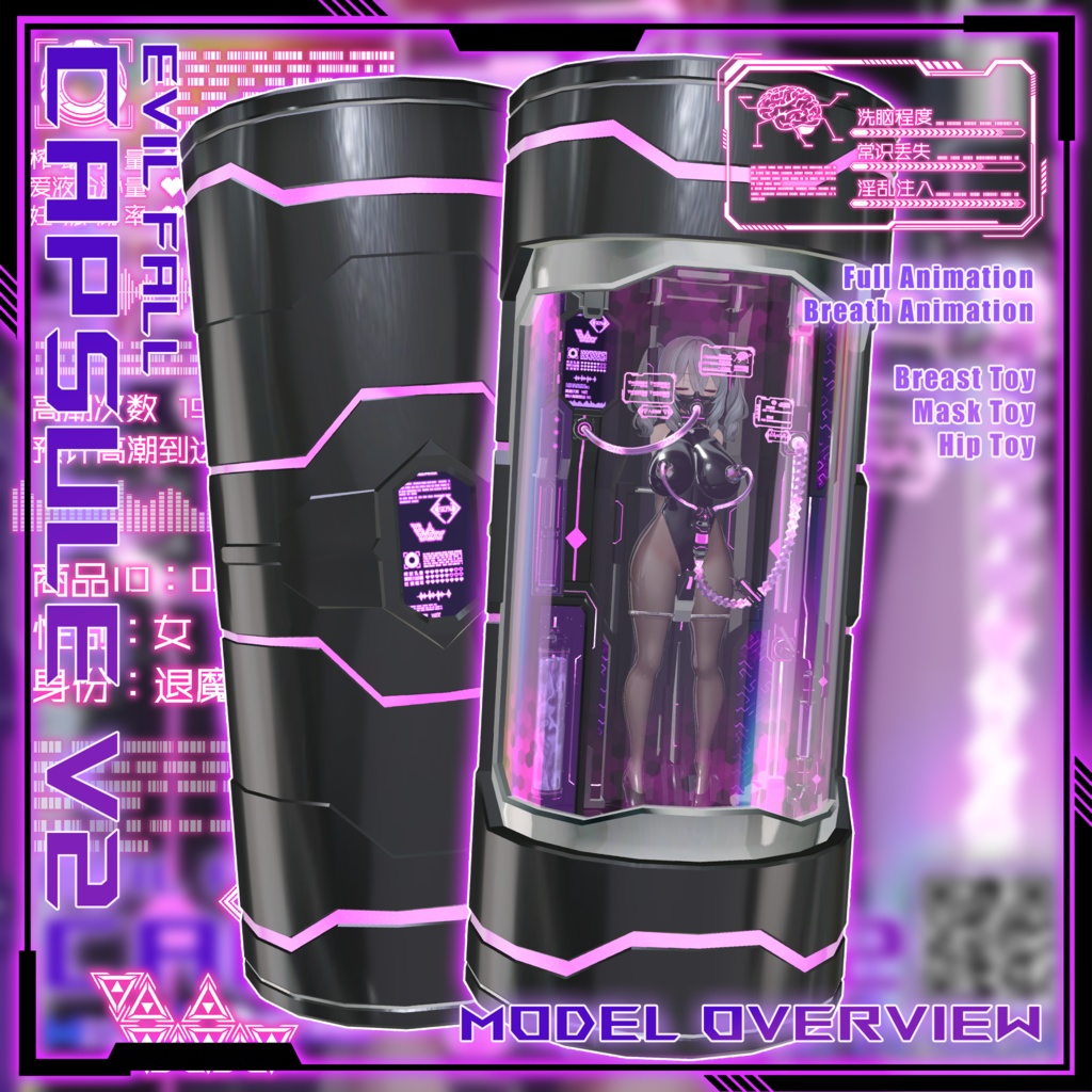【For World】EvilFall Capsule Vol.2 恶堕战斗员休眠仓V2 缩略图 2