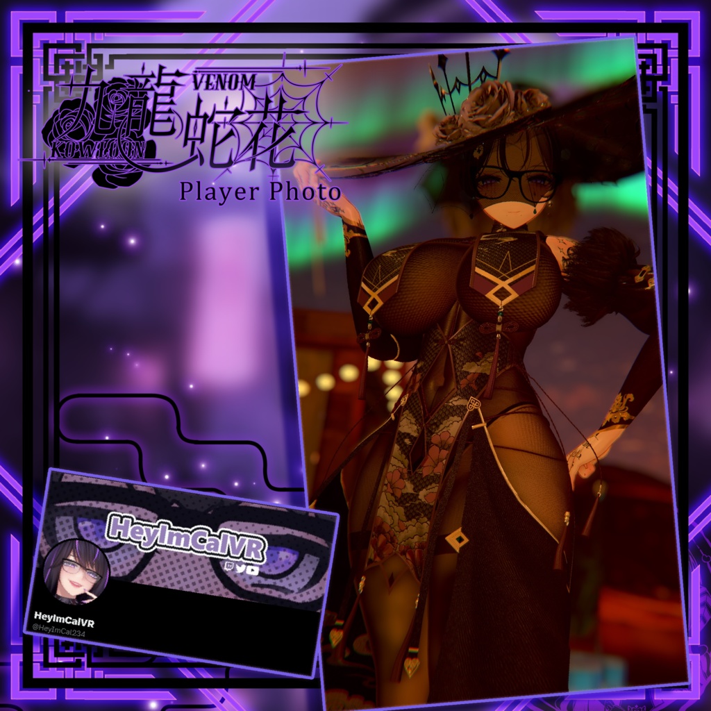 【複数アバター対応】Kowloon Venom 九龙蛇花 v1.02