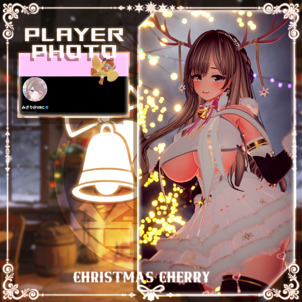 【複数アバター対応】ChristmasCherry v1.0