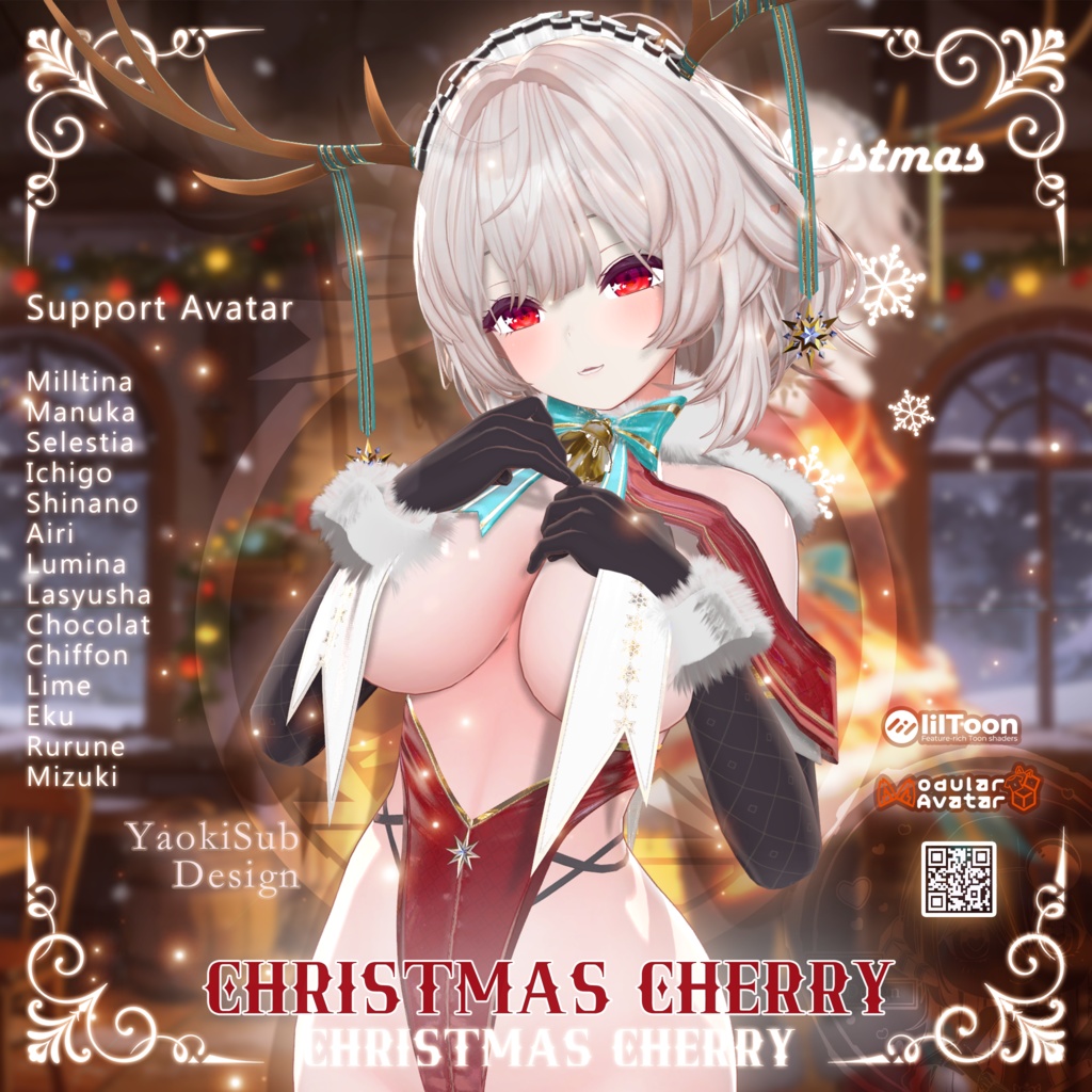 【複数アバター対応】ChristmasCherry v1.0