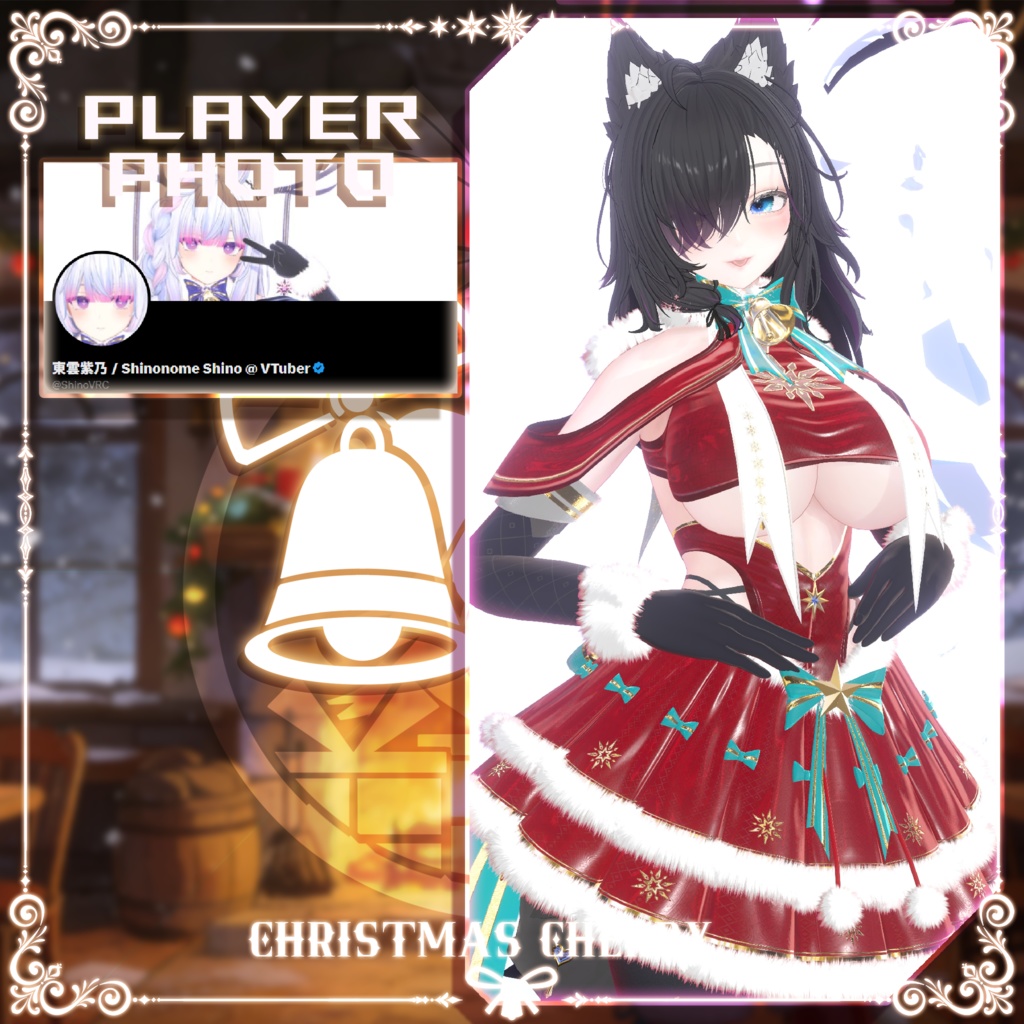 【複数アバター対応】ChristmasCherry v1.0