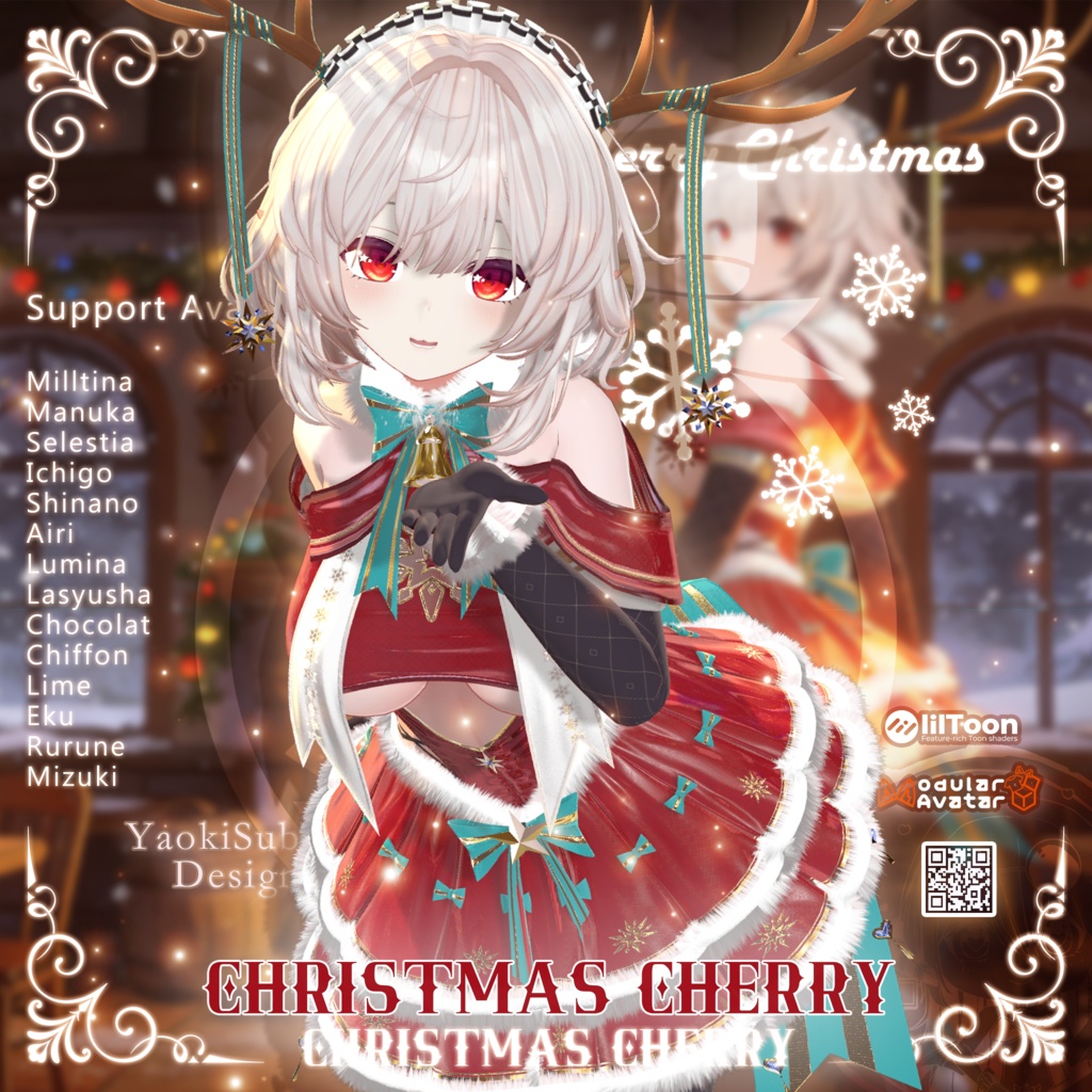 【複数アバター対応】ChristmasCherry v1.0