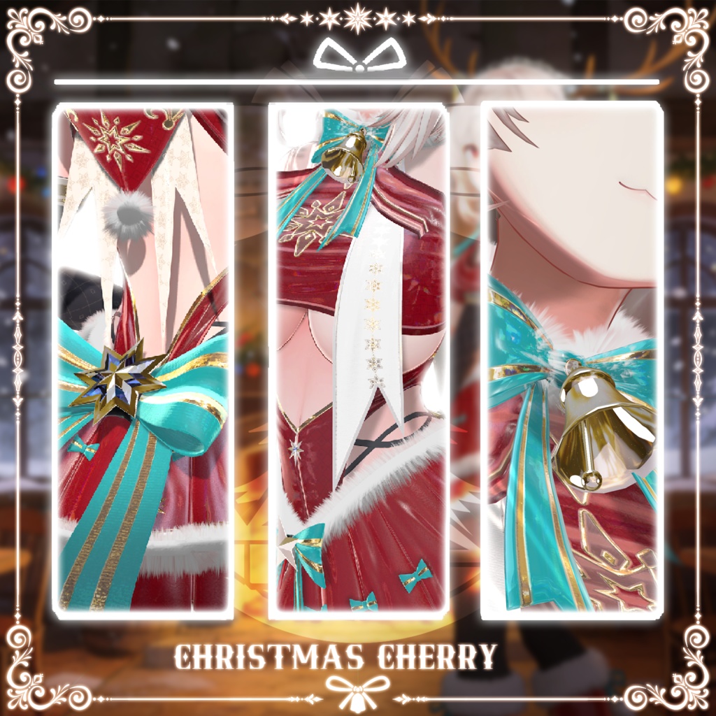 【複数アバター対応】ChristmasCherry v1.0