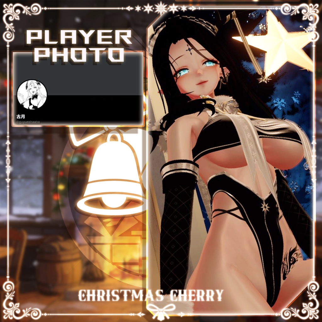 【複数アバター対応】ChristmasCherry v1.0