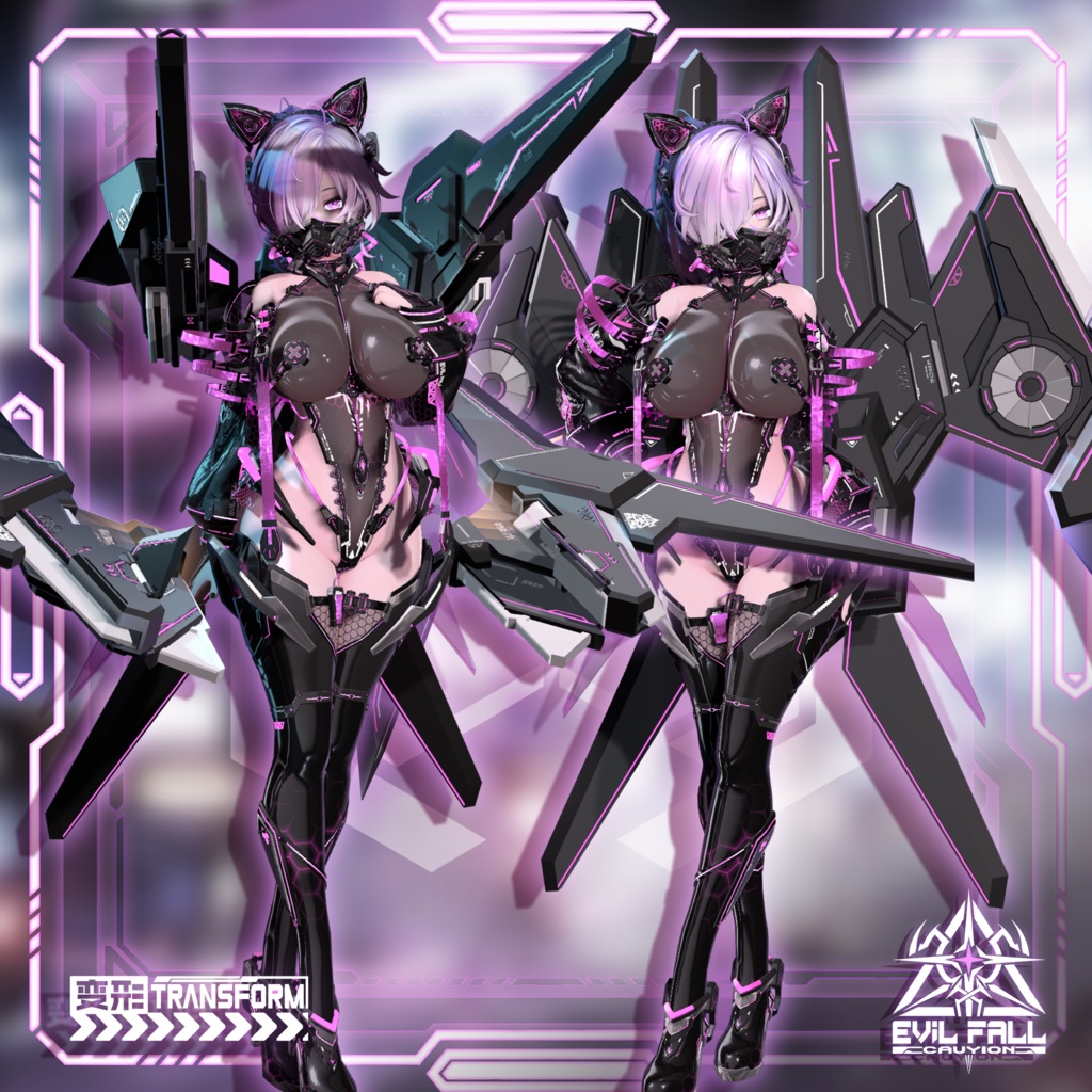 【1日限定無料!】Evil Fall FLight Armor v1.01 战斗员飞行装甲