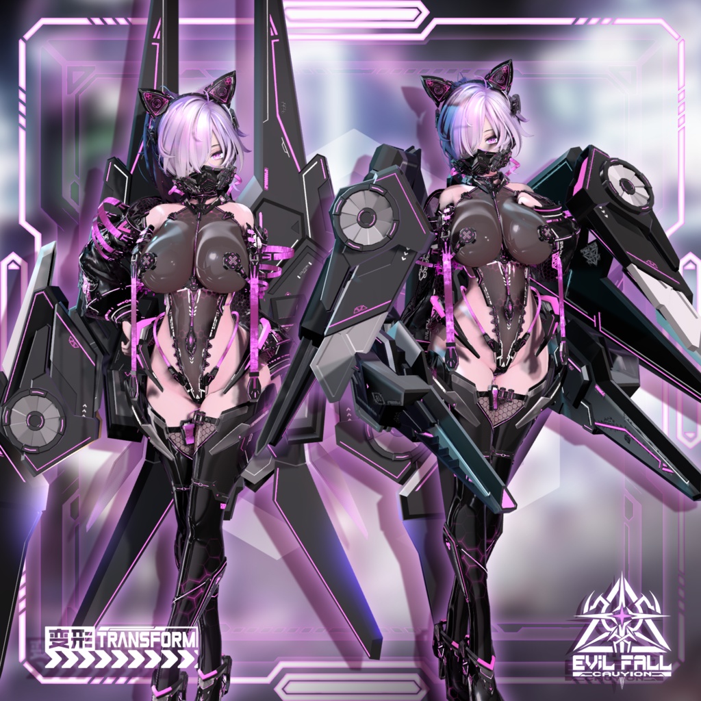 【1日限定無料!】Evil Fall FLight Armor v1.01 战斗员飞行装甲