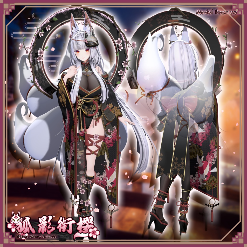 🌸🌸🌸50%off🌸🌸🌸【複数アバター対応】Kitsune Cherry Embrace 狐影衔樱v1.0