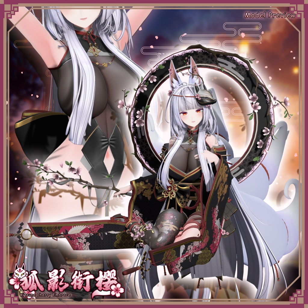 🌸🌸🌸50%off🌸🌸🌸【複数アバター対応】Kitsune Cherry Embrace 狐影衔樱v1.0
