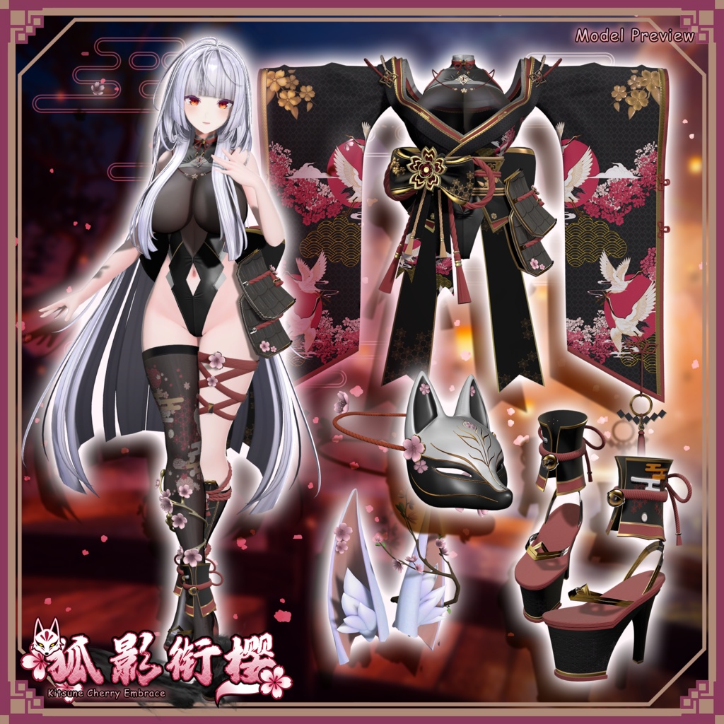 🌸🌸🌸50%off🌸🌸🌸【複数アバター対応】Kitsune Cherry Embrace 狐影衔樱v1.0