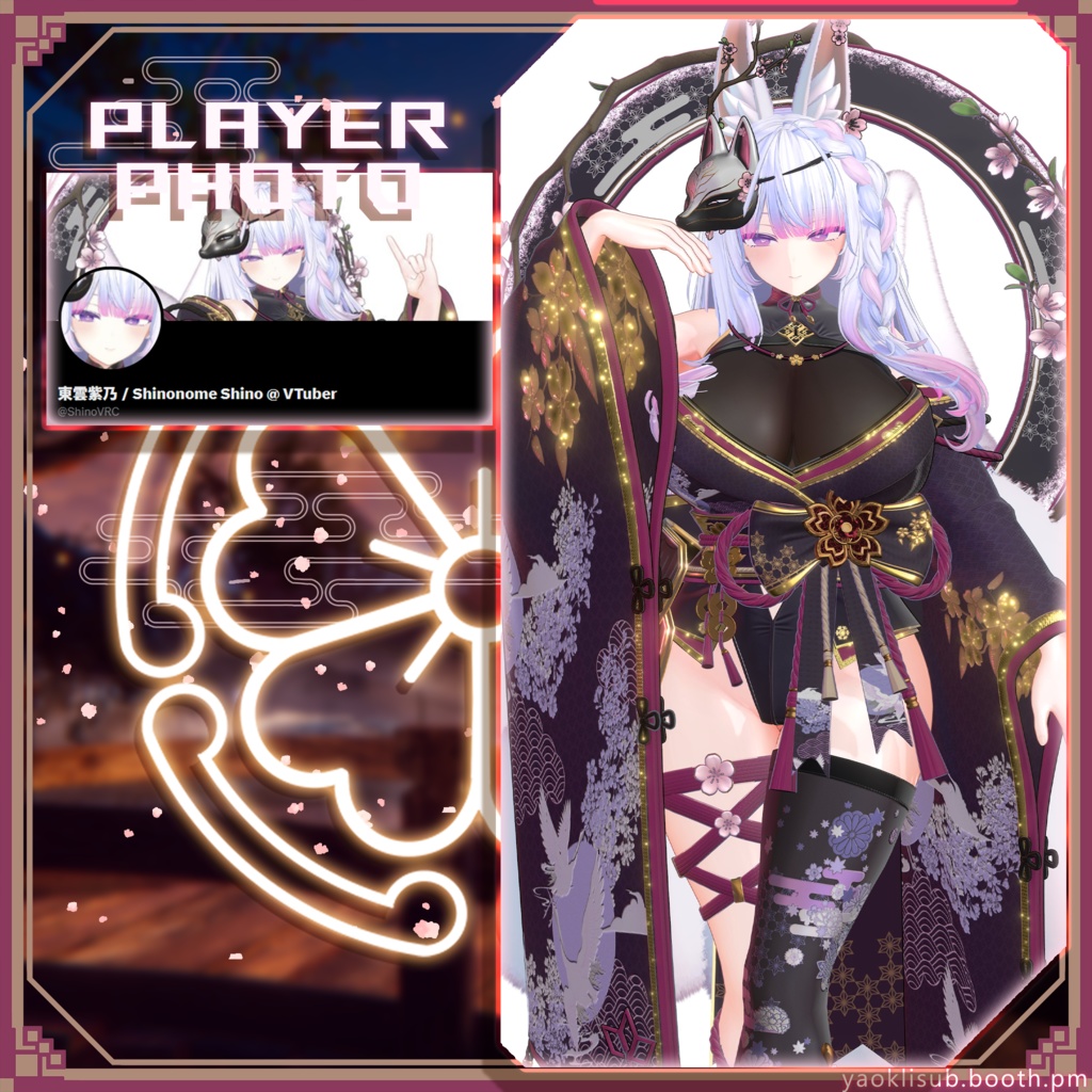 🌸🌸🌸50%off🌸🌸🌸【複数アバター対応】Kitsune Cherry Embrace 狐影衔樱v1.0