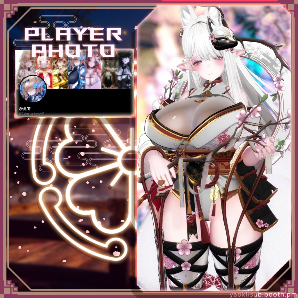 🌸🌸🌸50%off🌸🌸🌸【複数アバター対応】Kitsune Cherry Embrace 狐影衔樱v1.0