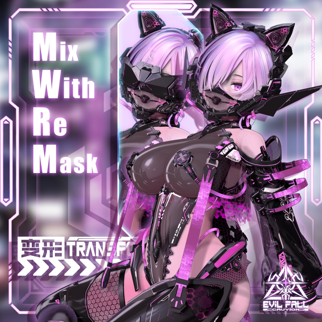 Evil Fall Helmet v1.0 战斗员多功能头部装甲