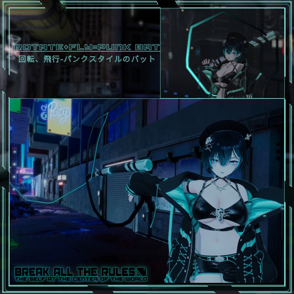 !発売記念セール中!📀MintPunk💿青柠朋克 v1.0 【複数アバター対応】