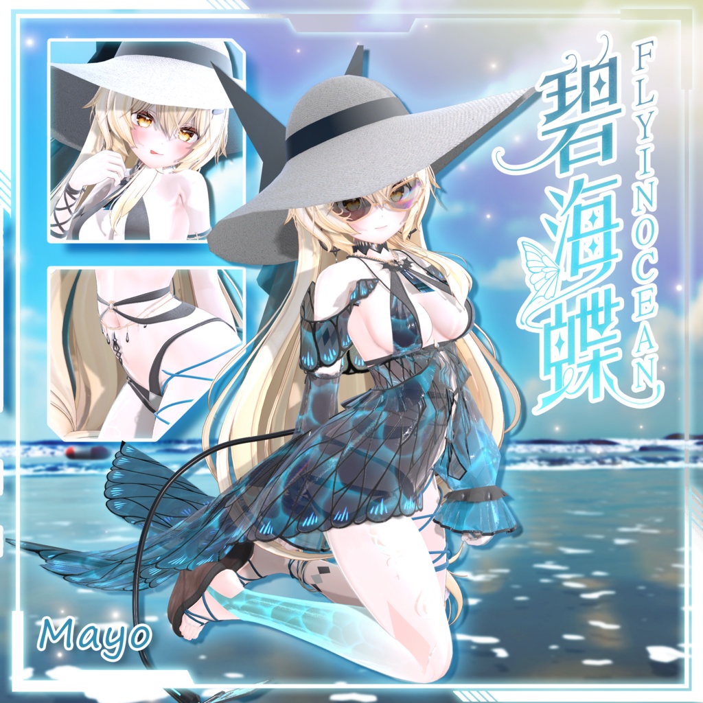 【Mayo / まよ 对应】~7 YaokiSubDesign Outfit Package~