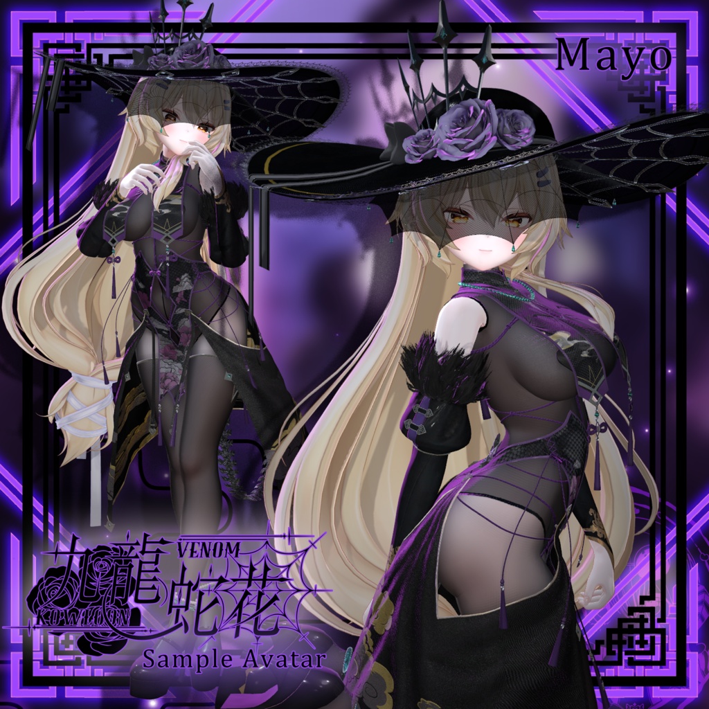 【Mayo / まよ 对应】~7 YaokiSubDesign Outfit Package~