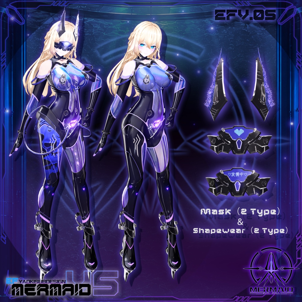 Evil Fall Mermaid 人鱼战斗员 v1.0 【複数アバター対応】 缩略图 7