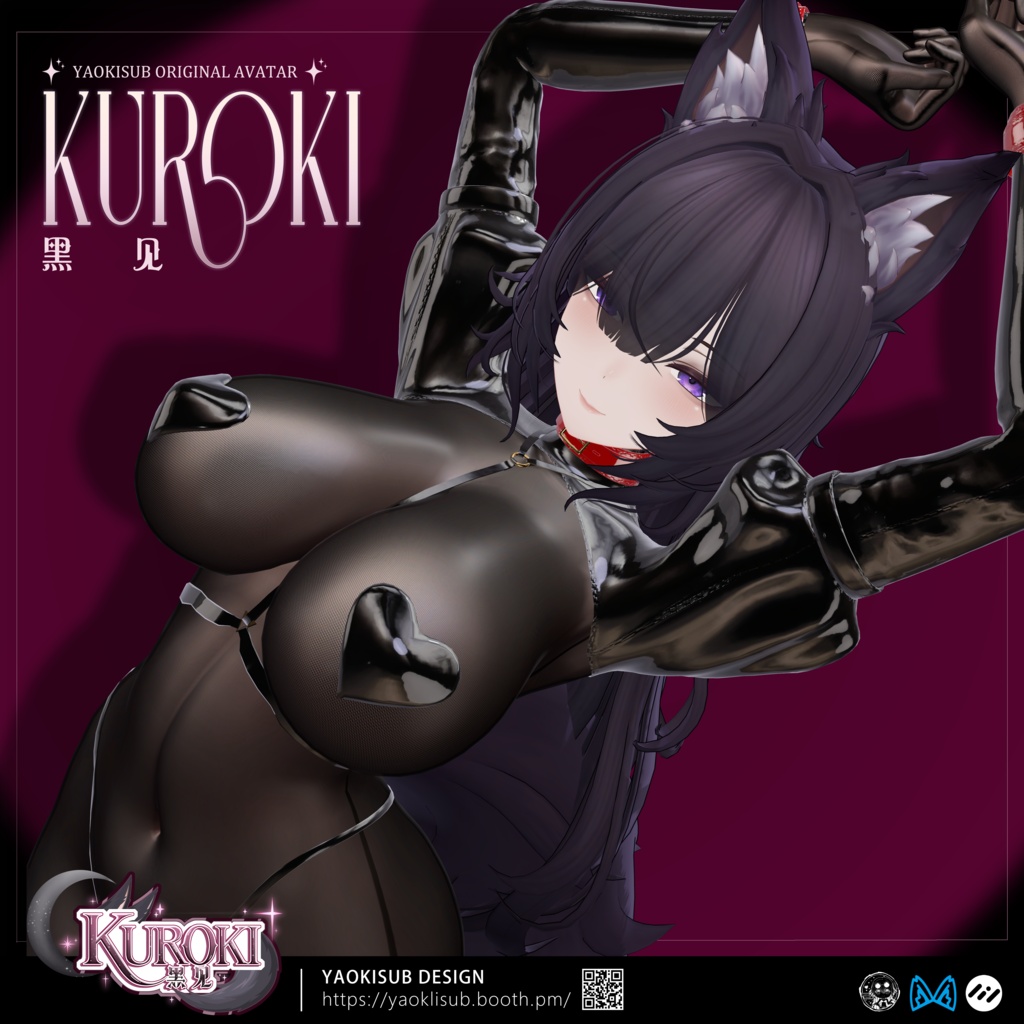 🎉1st week -25%🎉オリジナル3Dモデル「黑见」Kuroki v1.0