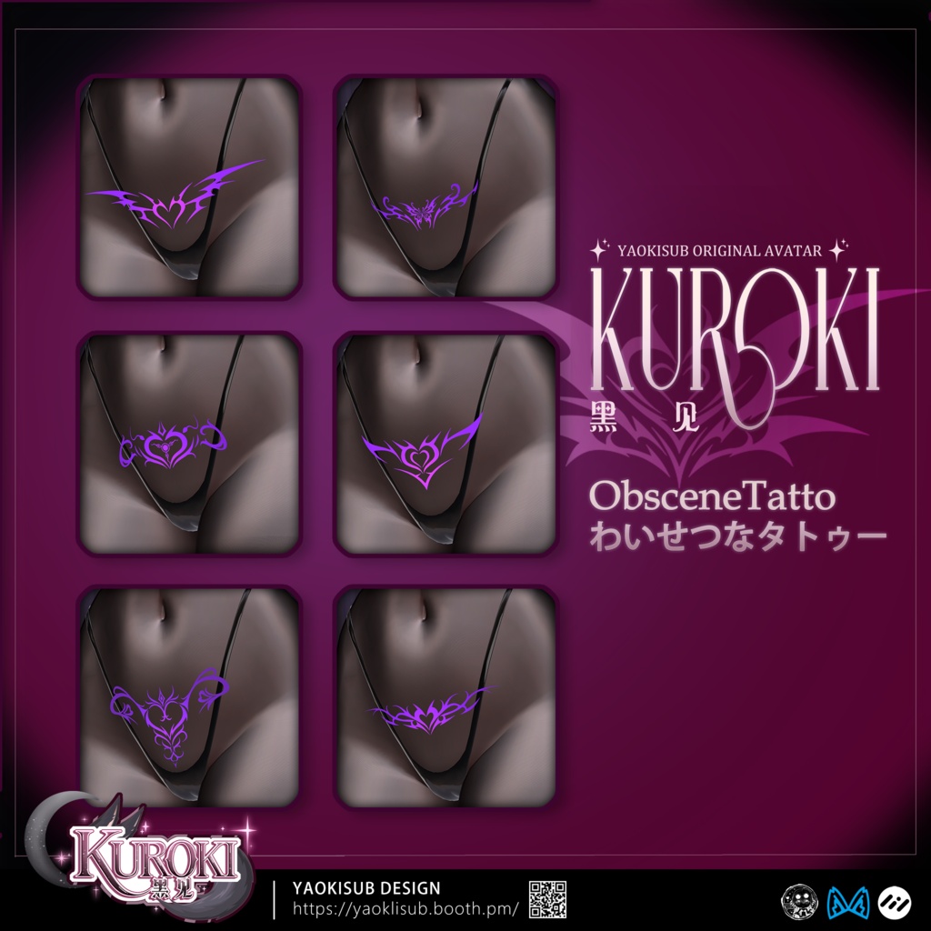 7 ObsceneTatto わいせつなタトゥー v1.0