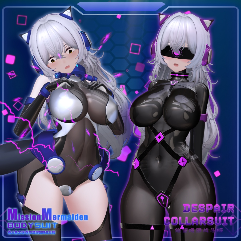 【Free无料~!】MissionMermaidenSuit v1.0 美人鱼之谜-莲与深海姐妹战斗服