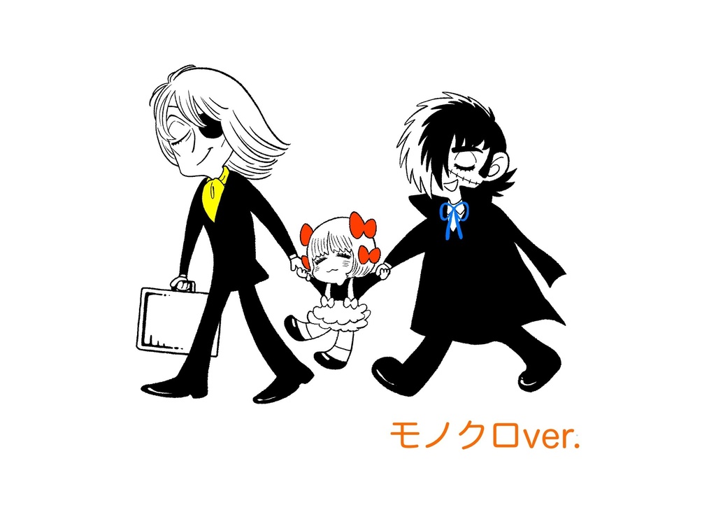 なかよしトライアングル・アクキー