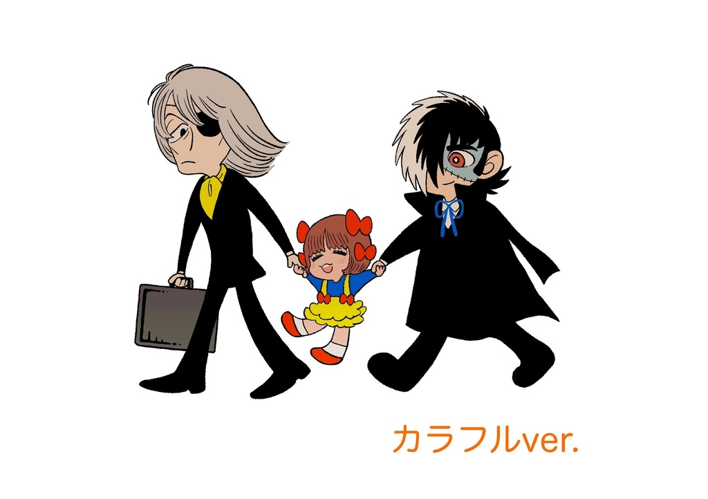 なかよしトライアングル・アクキー