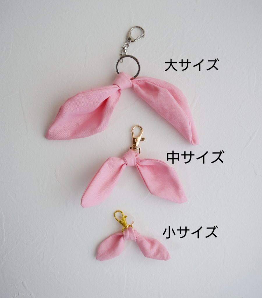 エアリス リボンのキーホルダー【小サイズ】