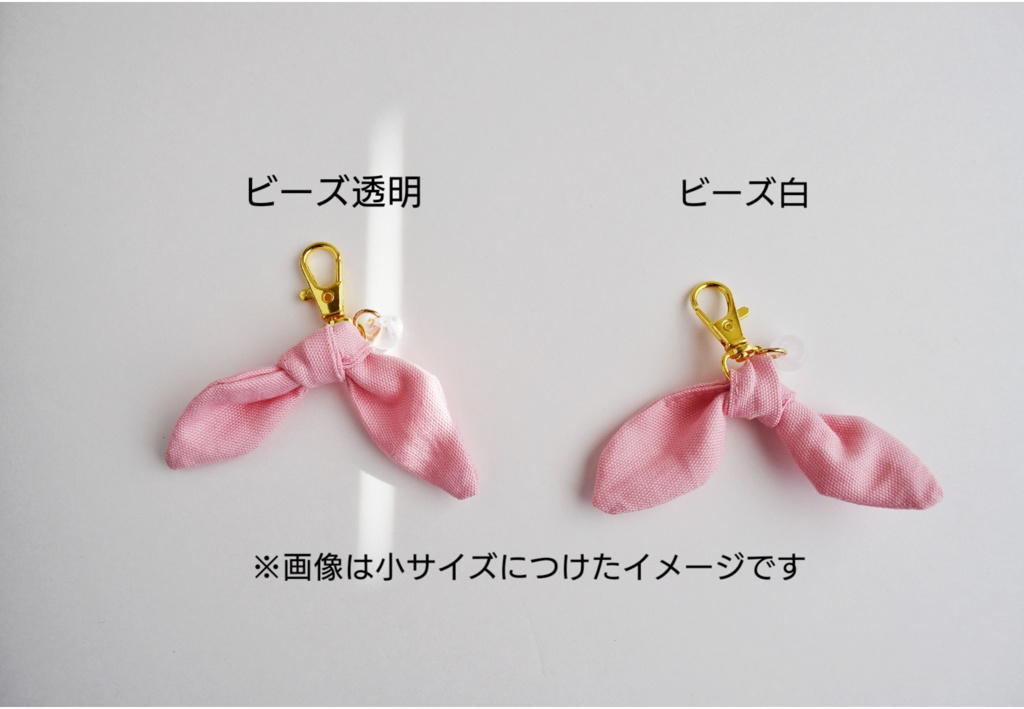 エアリス リボンのキーホルダー【中サイズ】