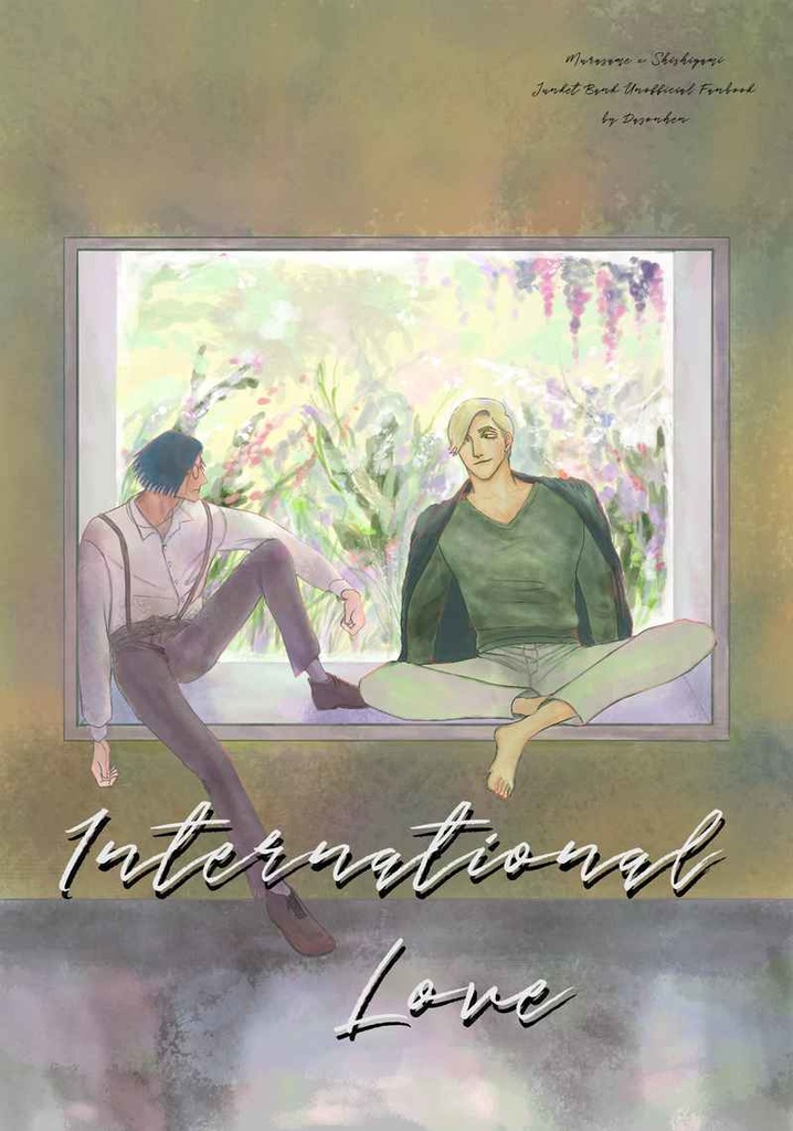 International Love